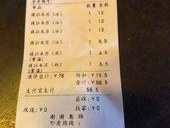 -加减茶饮(高沙店)