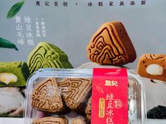 -詹记桃酥(包河万达店)