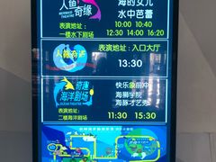 -泉城欧乐堡海洋极地世界