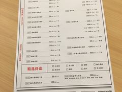 菜单-狮头牌卤味研究所·卤味饭(花城汇南区店)