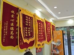 -天宠宠物医院24小时·急重症诊疗中心·全科·腔镜特色(和平分院)