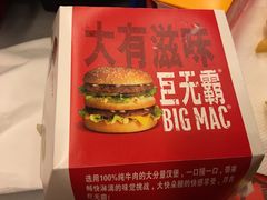 -麦当劳(静安寺店)