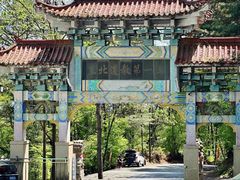 -九鼎铁刹山风景区