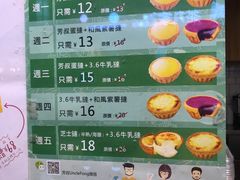 菜单-芳叔(江南新地店)