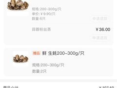 -盒马鲜生(莱蒙都会店)