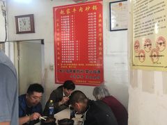 -赵家牛肉砂锅(台西三路店)
