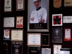 -一品淮扬 · 淮扬菜·北京万达文华酒店