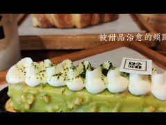 -YUMI芽米·法式烘焙·咖啡(文化宫店)