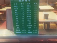 -五度翠清大同刀削面