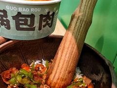 -京参 • 擂椒饭(这有山店)