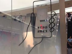 -喜茶(永旺梦乐城店)