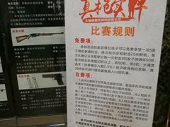 -猎鹰射击俱乐部