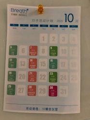 -杭州贝瑞斯美华妇儿医院·早孕·产检·儿科