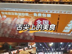 -观音桥步行街