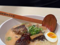 -味千拉面(首都机场T3店)