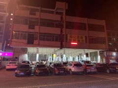 -标记美食新鲜猪杂(兴南大道店)