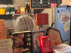 -又合书舍