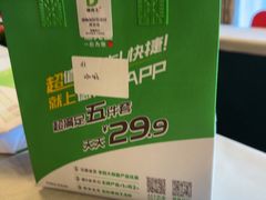 -德克士(前门店)