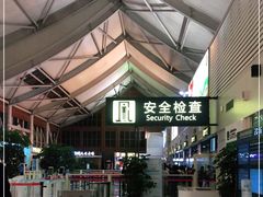 -丽江三义国际机场