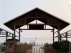 -遇见世外桃源教育农场