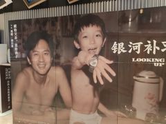 -万象影城(杭州萧山万象汇店)