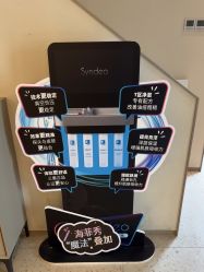 -安吉拉青春化管理中心