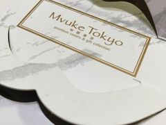 -布歌东京(金融街购物中心店)