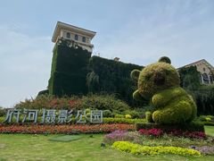 -府河摄影公园