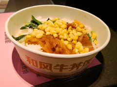 -麦当劳(上藤店)