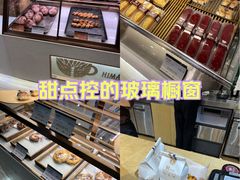 -喜马拉雅森(运河汇1958店)
