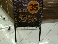 -SUGAR糖薯·章鱼烧(鹏欣水游城店)