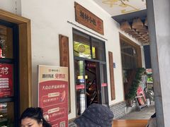 -湘村小灶·地道长沙菜·本地人优选(万家丽路店)