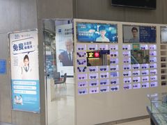 -宝岛眼镜(德阳南街店)