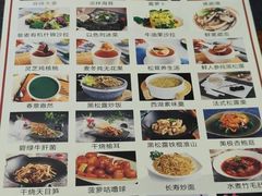 -一心斋素食馆(龙岗店)
