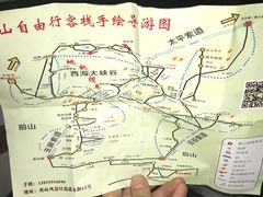 -黄山排云型旅酒店餐厅