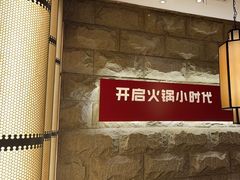 -杨肥肠火锅大排档(火车站花园店)