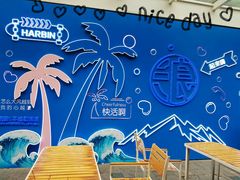 -LELECHA乐乐茶(上海五角场万达广场店)