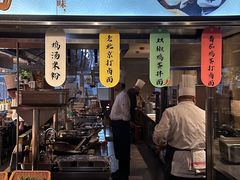 -北京朝阳悠唐皇冠假日酒店