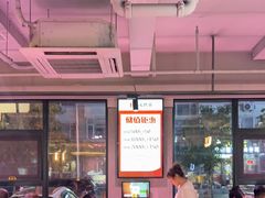 -丰茂烤串(全国首店)