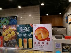 -芳叔(江南新地店)