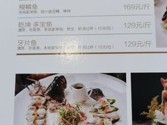 -皓粤·臻品荟