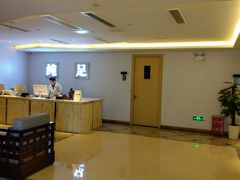 大堂-家富足道·SPA·影院式(解放碑碑中心店)