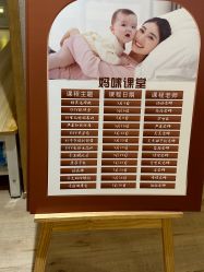-裕月馨月子中心(滨江店)
