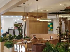 -鹿港小镇(悠唐店)