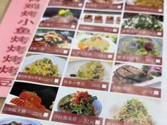 -伊兰津范儿