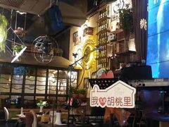-胡桃里乐队酒馆(大庆店)