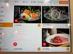 -水林间·寿喜烧自助(仙林金鹰店)