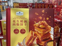 -山姆会员商店(杨桥西路店)