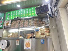 -增盛魁小吃店