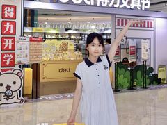 -万达广场(厦门湖里店)